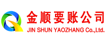 滦县追账公司
